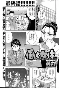 Action Pizazz Special 2015-06