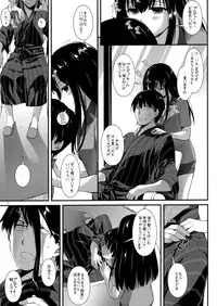 (C88) [Digital Lover (Nakajima Yuka)] D.L. action 96 (THE IDOLM@STER CINDERELLA GIRLS)