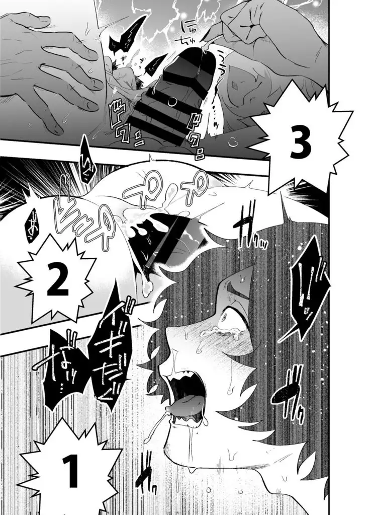 Takashiro was fucked