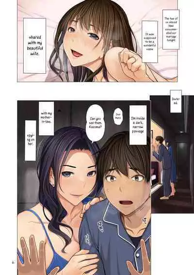 [Emori Uki] Fugou Ichizoku no Muko ~Tsuma Igai Zenin Ore no Onna~ Sono 1 | I married into a wealthy family, Part 1 [English] [joobuspaidatr] [Digital]