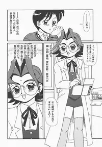 [Makita Aoi] In Mitsu Mu - Hot Honey Dream