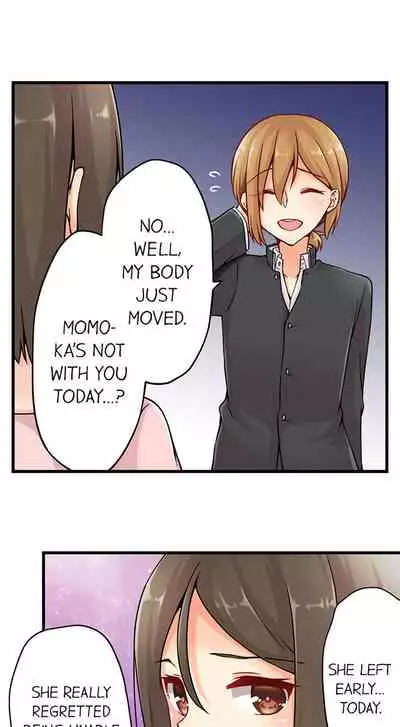 Ren Arisugawa Is Actually A Girl