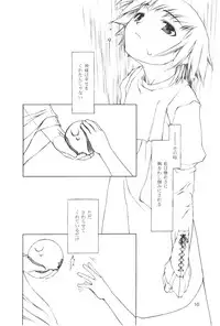 (CR28) [cota (Tanaka Hiroto)] BIRTHDAY