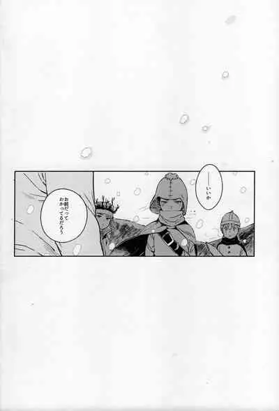 [Katamusubi] So much water so close to home (South Park)