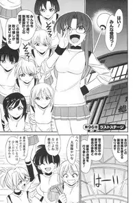 [Charlie Nishinaka] Cheers! 12