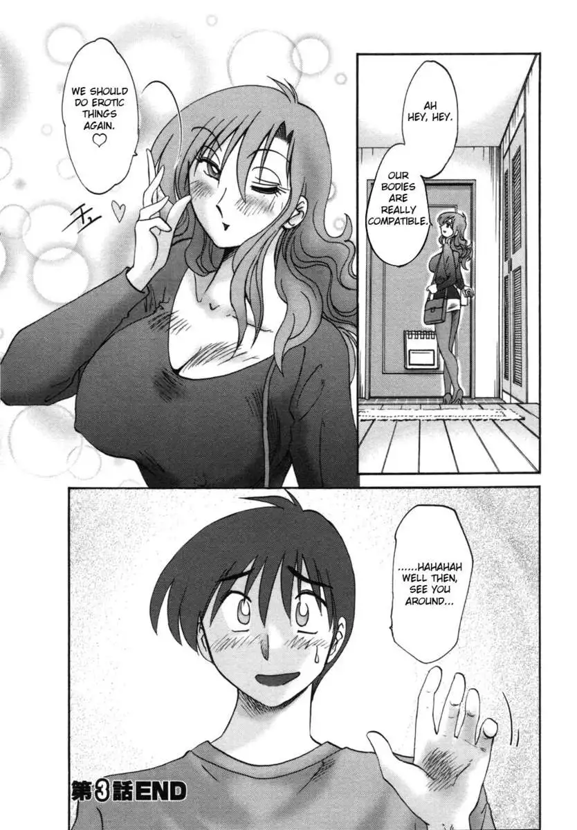 The Girl Next Next Door Vol.1