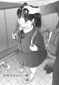 [Kisaragi Gunma] Love Selection [Decensored]