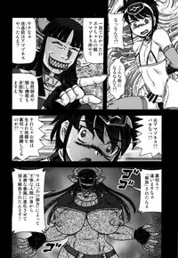 (C89) [AOI (Makita Aoi)] Sentou Nisou no Inbi na Boukenki = Ushima Shogun Sara no Ryoshuu: Chuuhen 1 =