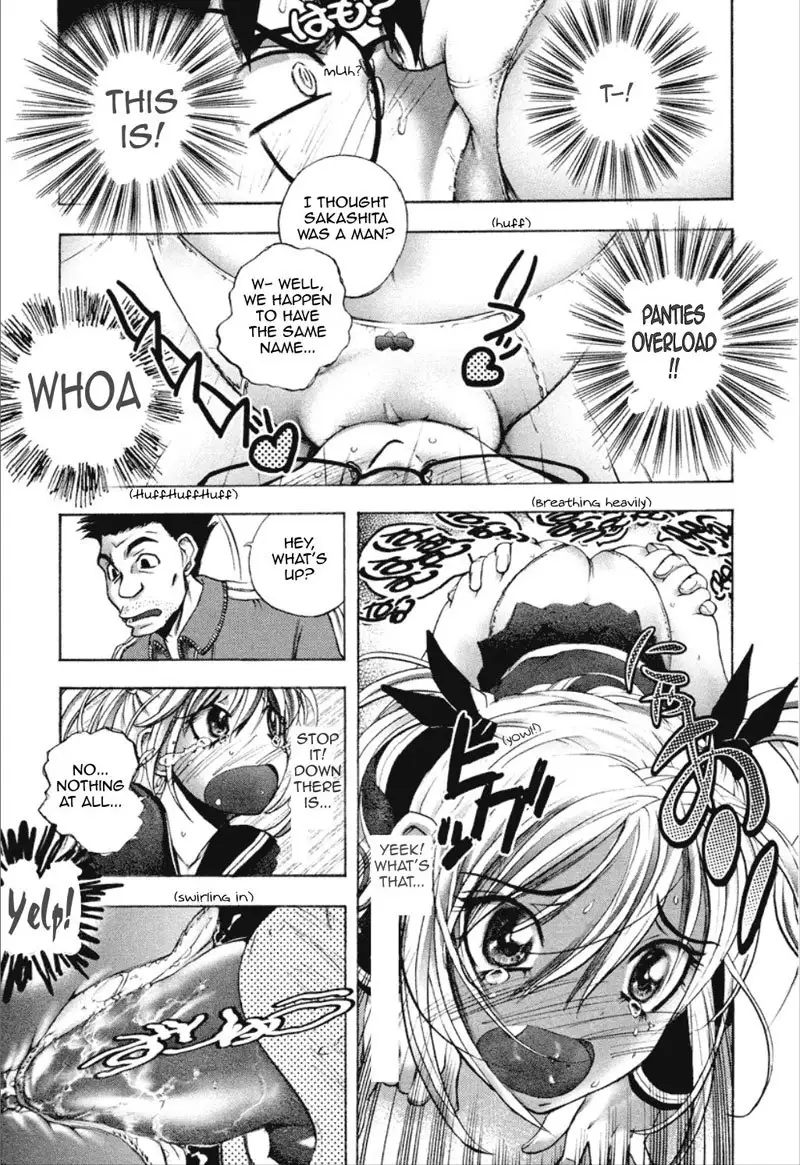 Cohabitation Alliance 2