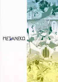 (C91) [Metaneko (Aotsu Umihito)] Futaba-chan prpr (Persona 5) [English] [Trinity Translations Team]