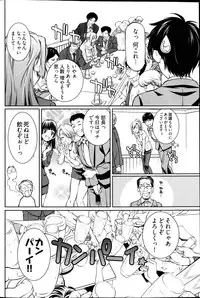 Young Comic 2013-02