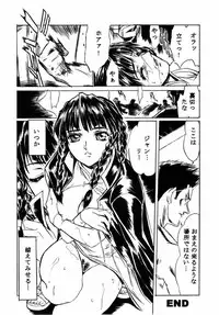 (C58) [Tange Kentou Club (Various)] Take One's Chance 2nd Edition (Dead or Alive)