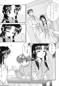 [Imomuya Honpo (Azuma Yuki)] First Kitchen (Kizuato)