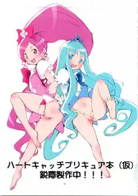 (C78) [Algolagnia (Mikoshiro nagitoh)] St.Margareta Gakuen - Soutennenshoku Black File 3