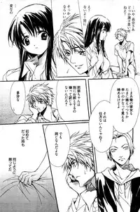 Manga Bangaichi 2012-04