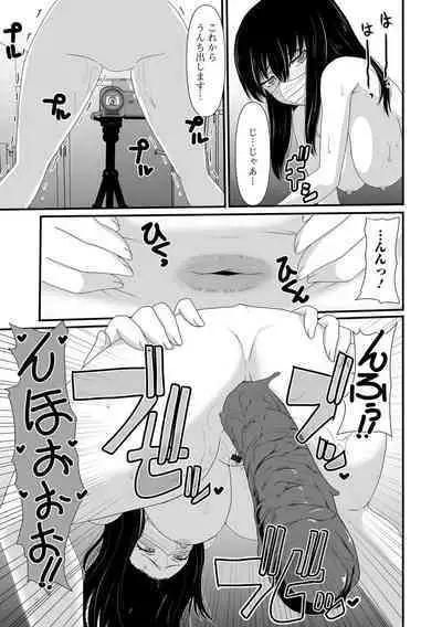 Ougon no Sonata XXX Sono Juugo