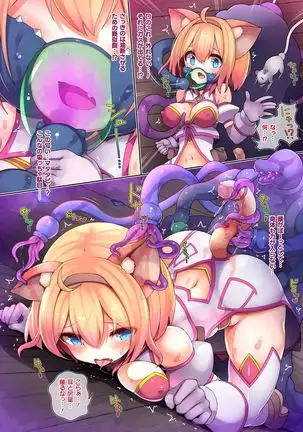 Tentacle Panic! ~Dhimetoro Full Color Sakuhin Shuu~