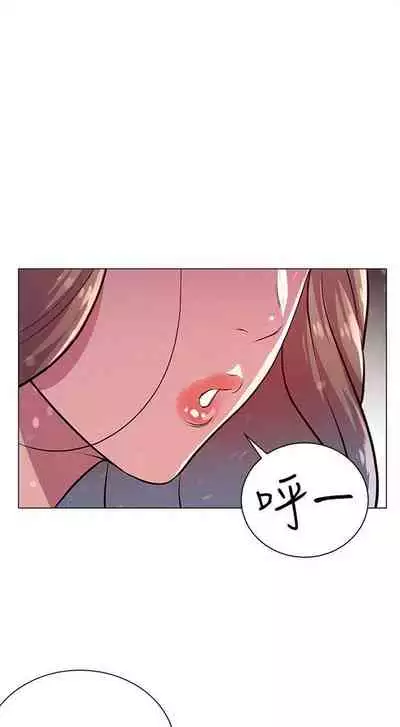 [週三] [北鼻 & 逃兵] 超市的漂亮姐姐 1-47 官方中文（連載中）