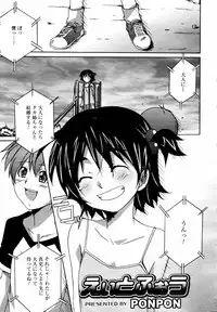 COMIC MEGAPLUS 2007-07 Vol.45