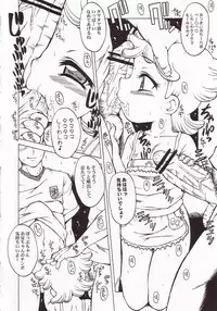 (C64) [Urakata Honpo (Sink)] Urabambi Vol. 19 - Chiteki Shoujo (Ojamajo Doremi)