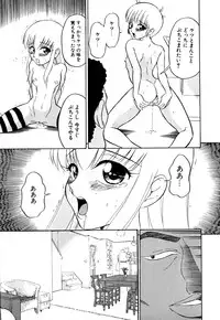 [Dozamura] Marking Algolagnia