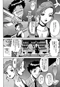 [Tamaki Nozomu] Nanairo Karen