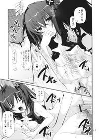 (C84) [GOUACHE BLUE (Mizushima Sorahiko)] DELICIOUS! (To LOVE-Ru)