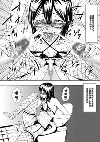 [Zenra QQ] Josou Hentai Megane-kun no Koushuu! Ketsuana Benjo Nisshi [Chinese] [管少女汉化]