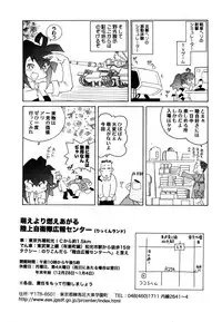 Comic Megaplus Vol 39 [2007-01]