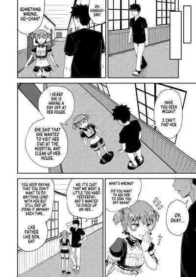 Osananajimi wa Ore no Senzoku Okuchi Maid | My Childhood Friend is my Personal Mouth Maid