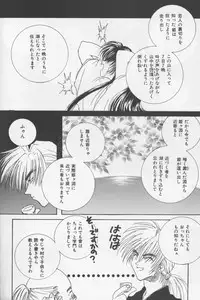 (Anthology) Asian Jam First