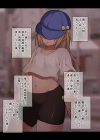[Korotsuke] Nekura Megane ♀