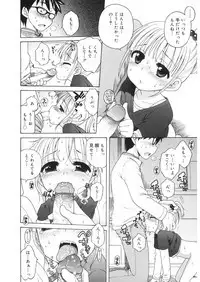 [Anthology] LQ -Little Queen- Vol. 20 [Digital]