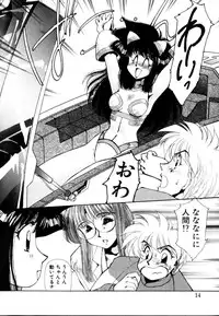 [Yuri Ai] HManga 1000Complex Sauzan Konpurekkusu