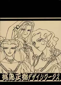 (C54) [Kajishima Onsen (Kajishima Masaki)] Omatsuri Zenjitsu no Yoru Heisei Ban 1 (Spaceship Agga Ruter)