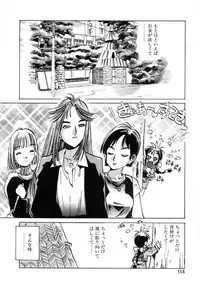 [Meekun] Get-chu ★