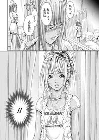 [Adachi Takumi] Queen's Game Onna no Honshou Abaku Genkai Shuuchi Game [Digital]