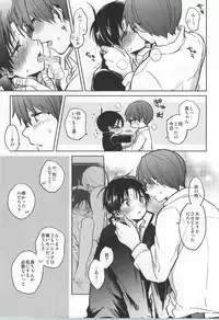 (DC RETURNS 3) [Sanonno (Suna Yarou)] Second Mitaka (Kuroko no Basuke)