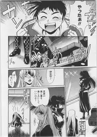 [Manabe Jouji] Ring x Mama 3