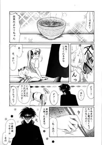 [KNIFE EDGE (Saki Urara)] Ambient Jazz Session