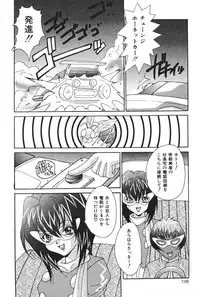 [Oyama Yasunaga] Oyaman