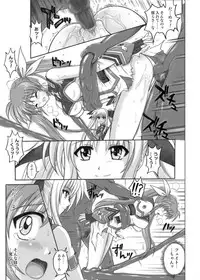 [CYCLONE (Izumi Kazuya)] 850 & 860 & 865 (Mahou Shoujo Lyrical Nanoha)