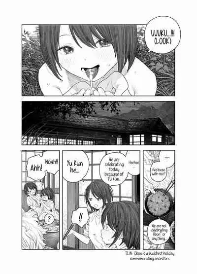 [Survival Knife] Natsuyasumi~Boku to oneechan no inaka de hatsutaiken~ |Summer Vacation~My first time with Oneechan in the countryside [English] [Sonarin迫]