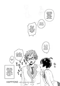 (Shota Scratch SP4) [Yuzuya (Yuzuha)] Yasashiku, Oshiete | Please Teach Me (Rampo Kitan: Game of Laplace) [English] [Shotachan]