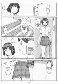 (C75) [Kansai Orange (Arai Kei)] Natsukaze! 3 (Yotsuba&!) [English]
