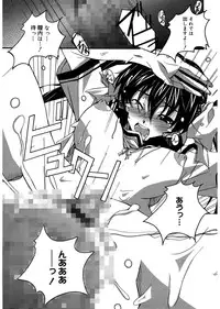 [PONPON] Start Up! [Digital]