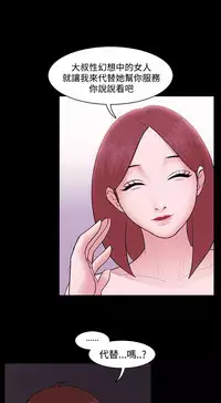 [Black October] Looser Ch.1~12 [Chinese]中文