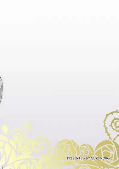 Shounen Ou to Toshiue Ouhi 2 | The Boy King and His Older Queen 2