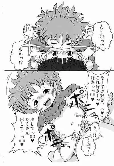 Manmaru Onaka no Onnanoko