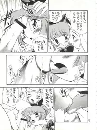 (CR22) [GAME DOME ARIAKE (Kamirenjaku Sanpei)] Onna ga Onna no Waki no Shita ni Yokujou suru Toki (Various)